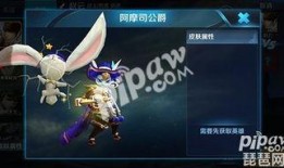 王者皮肤爆料最新2025时间