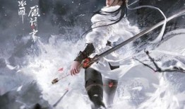 永劫无间最新爆料英雄,神秘力量觉醒，战局风云再起！