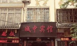 融水县柏林酒店最新爆料,揭秘神秘事件背后的真相