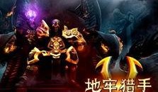 机械猎手 最新爆料图片,神秘机械战士亮相，未来战争形态再升级