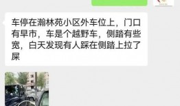 吉林市民爆料最新,惊现神秘事件，真相令人震惊！